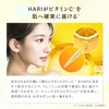 V3 VSPIC C Clay Pack C Line CLine Vitamin C