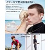  Wireless Earphones, Ear Cuff Type, OWS Industry High Standard