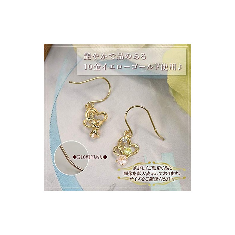 Four Leaf Clover: Ma690 Peridot Rose Quartz Heart Dangle Earrings