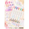 fogman Highlighter Marker Line Marker Cute Pastel Stationery 6-piece 12-color