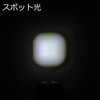 Fuji Lighting ZX-195 LED Light (Up to 400 Lumens), Main