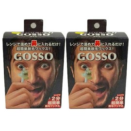GOSSO 2 Box Set
