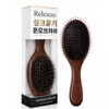 릴렉온 실크윤기 돈모 헤어브러쉬 Relaxon Silk Shine Donmo Hair Brush