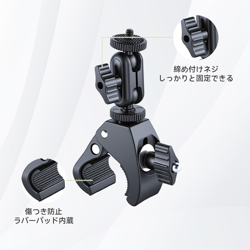 UTEBIT スーパークランプ マグセーフ磁気吸着ベース付属 クランプ範囲17-55mm バイク カメラマウント 耐荷重1kg