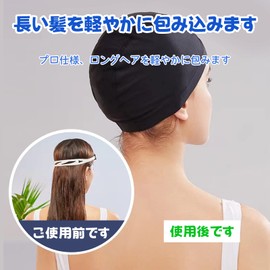 nalaina Swim Cap, Swim Cap, Swimming Cap (Set of 2), Training Swim Cap, Pool Hat, Swimming, Sea, Swimming, Stretchy, Loose Size, Unisex, Black