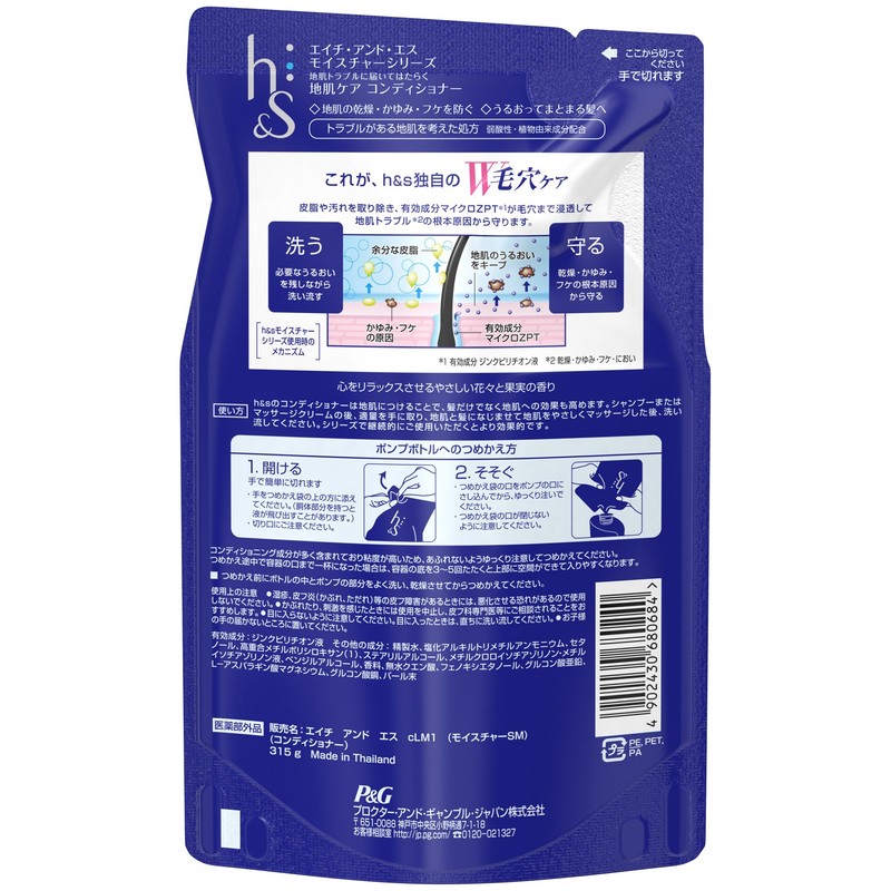 H&S Conditioner Moisture Refill 315g