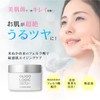 (Moisturizing Cream for Sensitive Skin) Oligologic Cultural Cream, Aging Care,