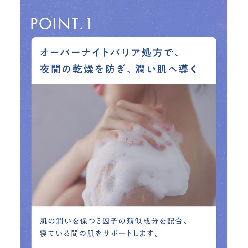 YOLU Body Soap, Calmnight Care