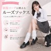REGANOIR Loose Socks Cute Squishy Warm Flexible White High School