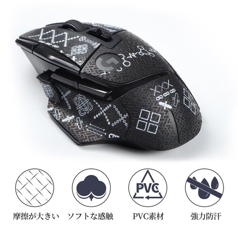 IMMOENUC マウスグリップ テープ 適用 G502 X & G502 X Plus