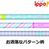 Tombow Pencil Ippo KB-KRW04-B Kakikata Pencil B Print, Girl