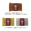 Kyoto Katsugu Antibacterial Kitchen Sponge, Copper, 3.5 x 5.7 x