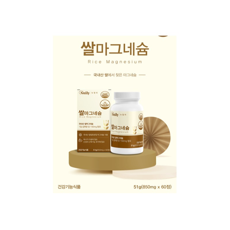 Newly Magnesium Domestic rice magnesium 850mg tablet type 60 tablets