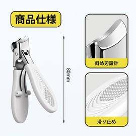 UrbanPulse Beveled Nail Clipper Large Opening Stainless Steel Shatterproof Professional Sharp Nail Clipper for Trench Work, Thick Nails and Curled Nails for Hands and Feet (White)