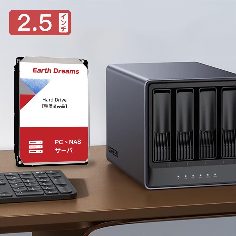 Earth Dreams Internal Hard Drive, 1 TB 2.5 inch, Compatible