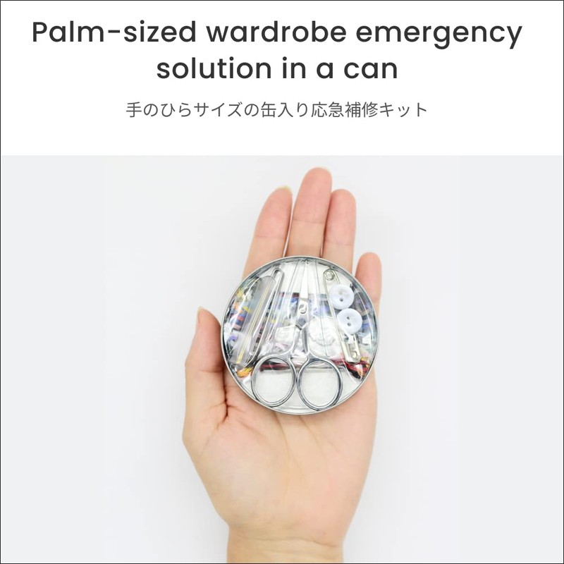 LEONIS Compact Sewing Kit (M) [ 84601 ]