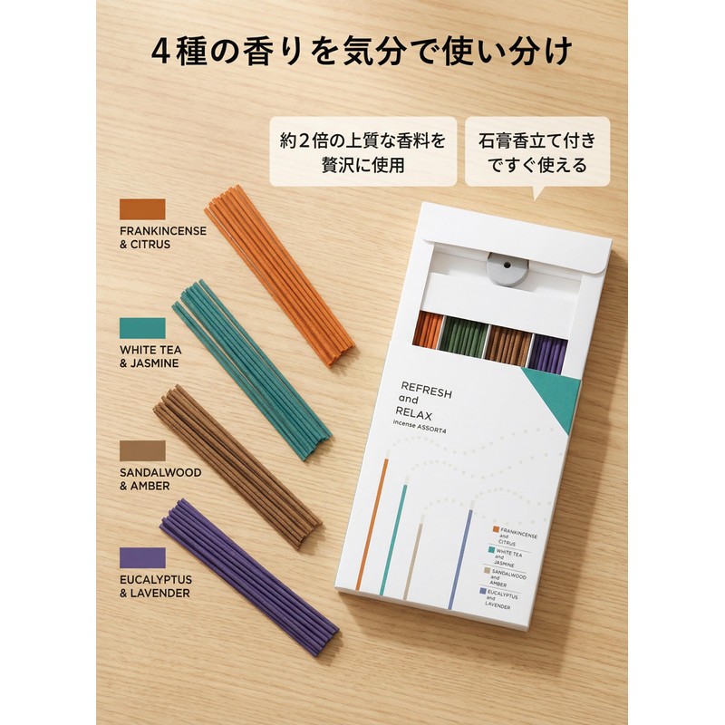 Kameyama Candle House Scented Incense Sticks, Mini Assorted, Made in