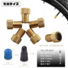 TUMETINSS Presta Valve Adapter Bicycle Inflator Adapter Presta to Schrader