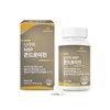 HEALTHYHABITS Wellers Eggshell Membrane MBP Chondroitin 750mg x 60 tablets