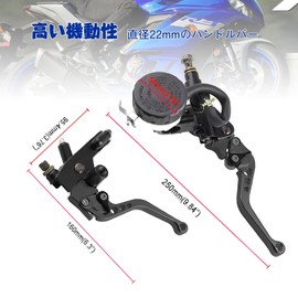 Sporacingrts Universal Bike Master Cylinder Brake Diameter 0.9 inch (22 mm) (7/8 inch) Adjustable Brake Clutch Lever Set, 6 Levels Variable, Black