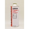 Nissan Pitwork Anti Smoke Diesel Smoke Preventive KA150-45090 15.9 fl
