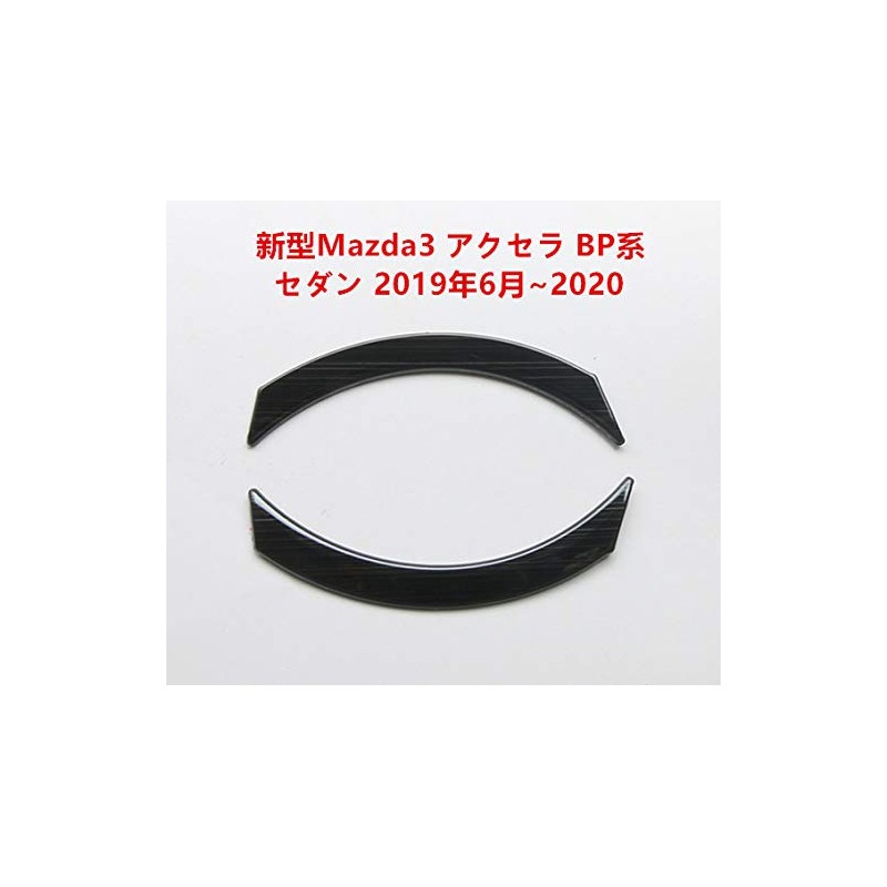 Onami Mazda3 Meter Panel Meter Hood Interior Parts Axela Interior