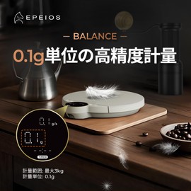 Epeios Coffee Scale, Kitchen Scale, 0.03 oz (0.1 g) Unit, 6.6 lbs (3.0 kg), Precision Measuring Equipment, Digital Scale, Compact, Measurable Tare Function, Auto Timer Function, Auto Off Function,
