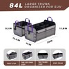 SugarFox Car Trunk Organizer SUV, 84L SUV Trunk Organizer –