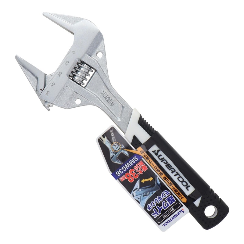 Super Super Wide Monkey Wrench 7.9 inches (200 mm) SMWG38