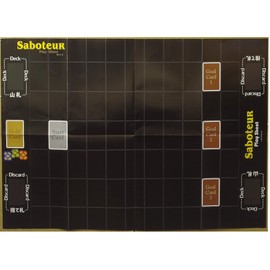 Disturbing Playsheet [Board Game] [Play Mat] Ver. 1.2, Black