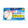 KOSE Clear Turn Essence Vitamin C Facial Mask, 0.5 Pound