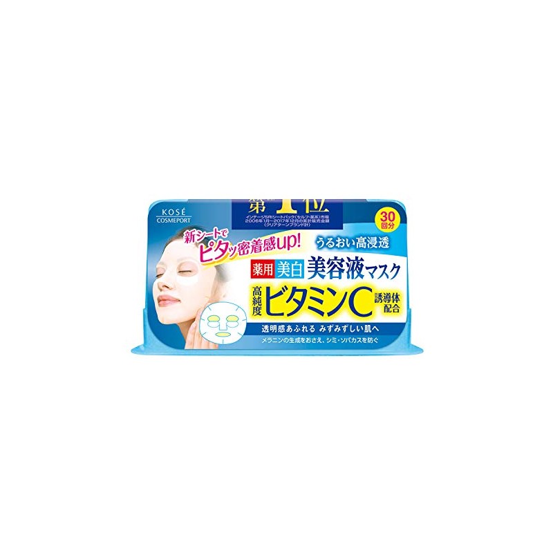 KOSE Clear Turn Essence Vitamin C Facial Mask, 0.5 Pound