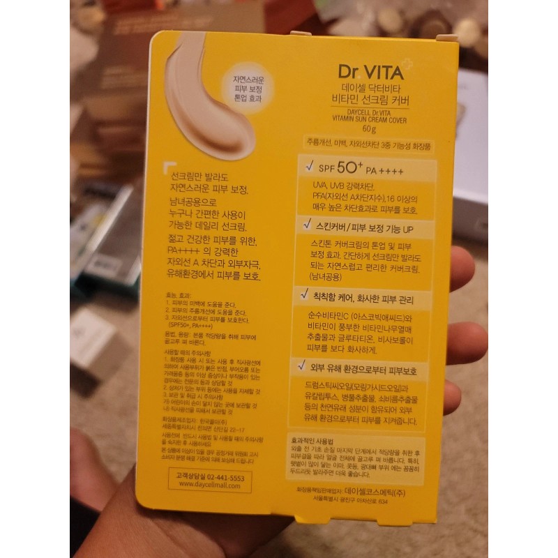 Daycel-DR.Vita Daycell DR.VITA Vitamin Sun Cream Cover SPF50 +/PA++++ /60G