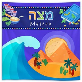Vibrant Colored Exodus Childrens Passover Seder Silk Matzo Cover - 11" Square Matzah Holder for Kids Silkscreened Design Passover Theme Cartoon 3 Pocket Matzos Cover Pesach Dinnerware by Zion Judaica