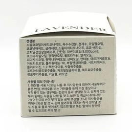 Soap24 Lavender Garden Shampoo Bar Floral Scent 165g x3SET(SH) / 솝24 라벤더가든 샴푸바 플로럴향 165g x3SET(SH)