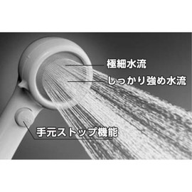 SANEI KN-ST3030A Stop Shower Head
