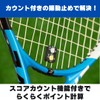 KAPOOS Anti-Vibration Score Count Tennis Score Counter Scorekeeper Scoreboard Point