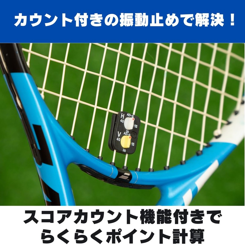 KAPOOS Anti-Vibration Score Count Tennis Score Counter Scorekeeper Scoreboard Point