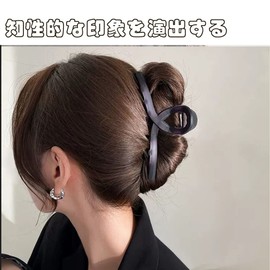 RAFEIO Hair Clip, Hair Clip, Large Size, Storage Bag Included, Hair Accessory, Firm, Korean, Simple, Stylish, Office, Powerful, Wedding, Going Out, Bath, Mother's Day Gift