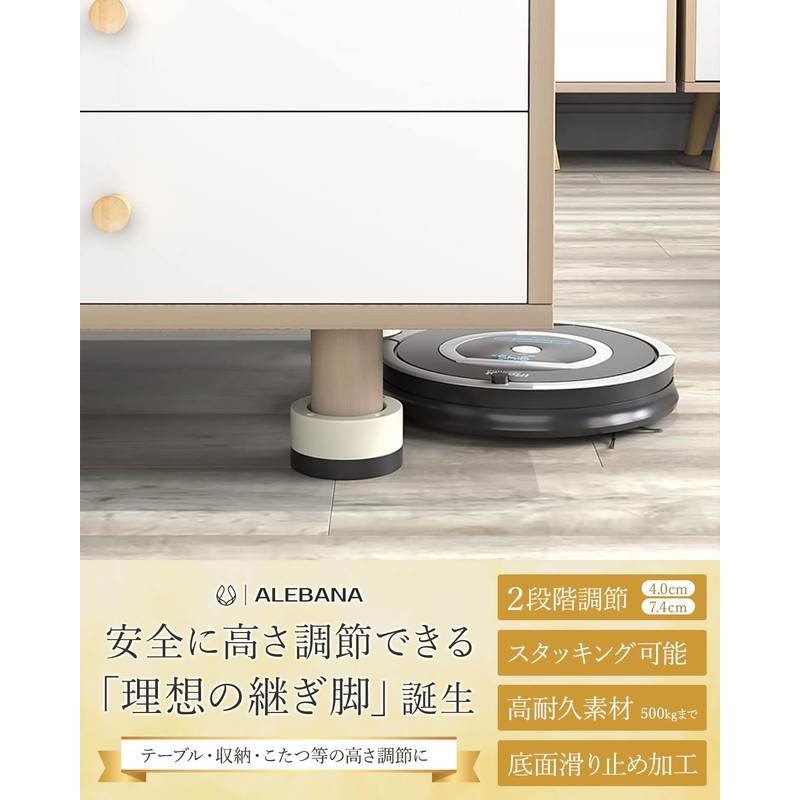 ALEBANA Height Adjustment Desk, Kotatsu Round Legs, Joint Added Table,