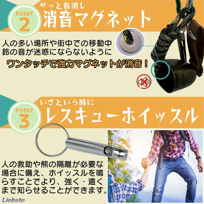 Liebste Bear Bell, One-Touch Silence Function, Includes Whistle, Paracord Khaki