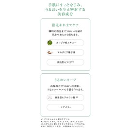 AYURA Aroma Hand 1.8 oz (50 g) Hand Cream Hand Skin Moisturizing Heart Scent Coloring Hand Care