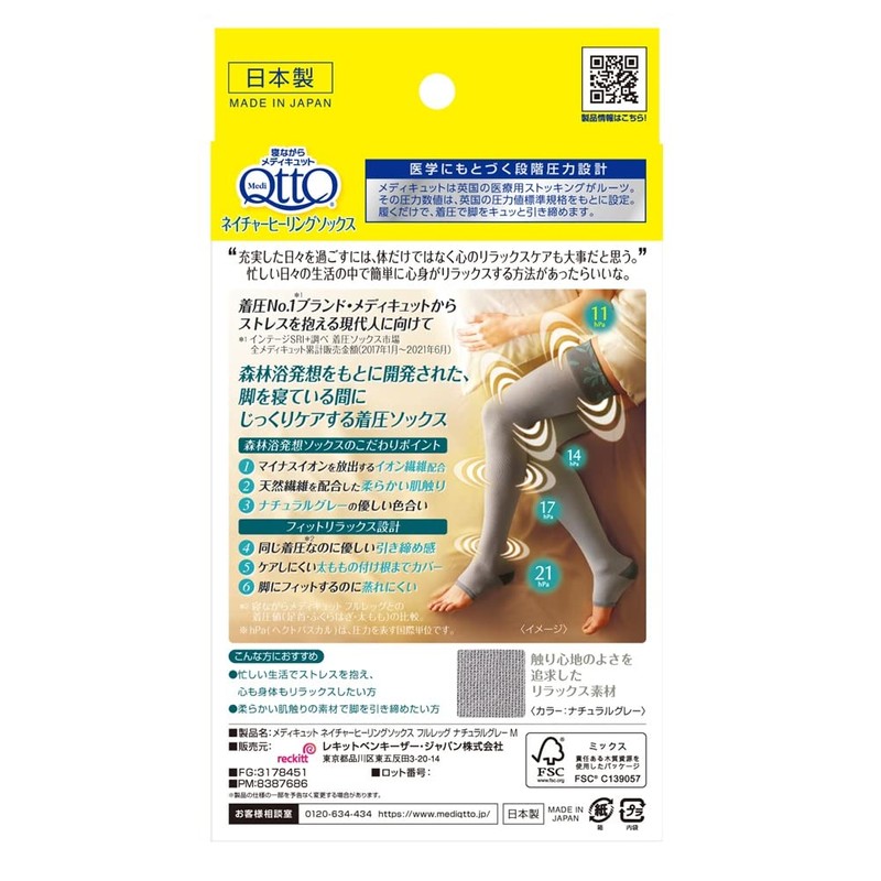 Medikyutto Compression Socks, Nature Healing Socks, Full Leg, Natural Gray,