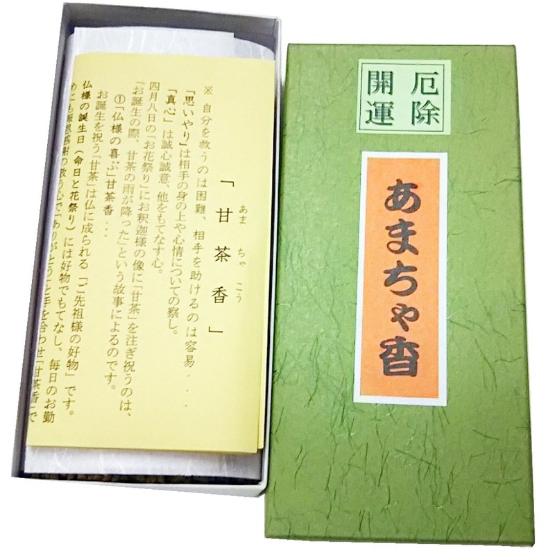 Awaji Island Incense Incense, Awaji Island Incense Incense, Awaji Baikaundo