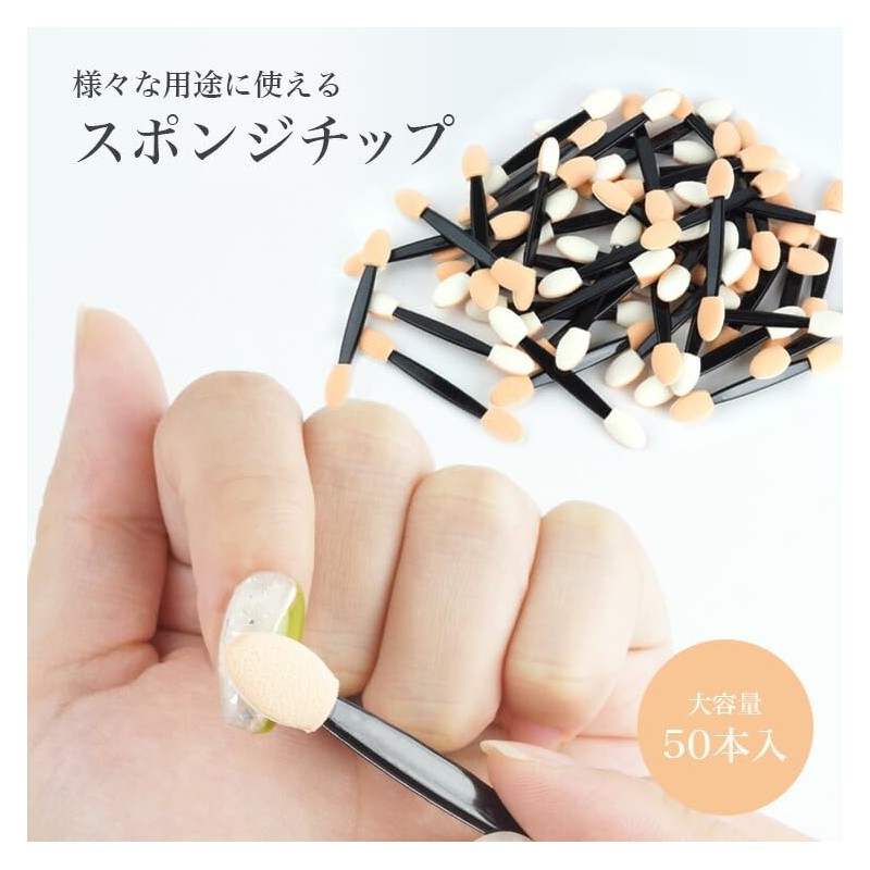 KOYOKOMA Nail Tools Sponge Tip 50pcs Set Self Nail Gel