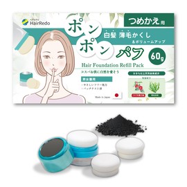 Hair Lido Hair Foundation Pom Puffs Full Set [Puff Container + 2 Replacement Puffs + Refill Pack 60g (Black)] Thinning Hair Hair, Bald Hide, Bald Hide, Bald Blend, Powder, Female Skin