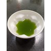 Chiran Tea Gift 2024 New Tea Variety Saemidori, 3.5 oz