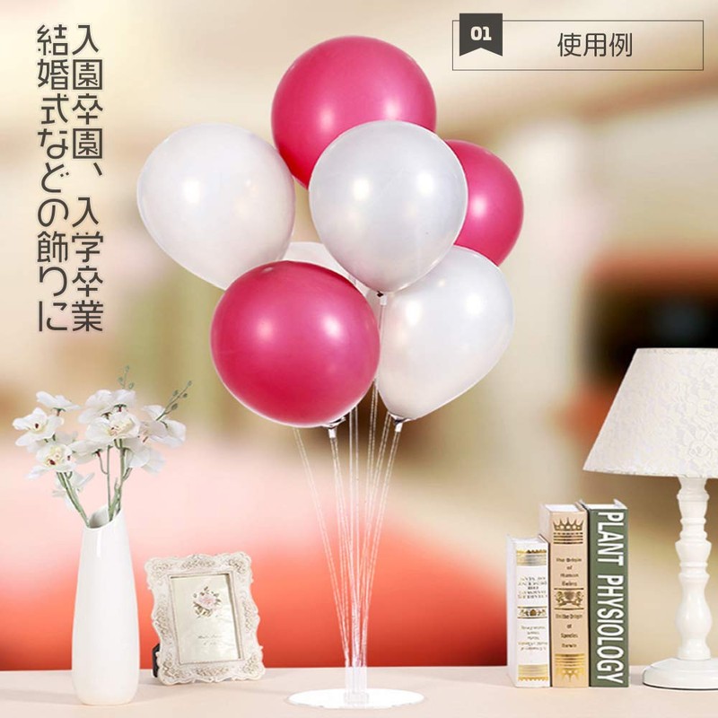 Latex Balloons, 50 Pieces, 24 Colors Available, Standard, Party, Helium,