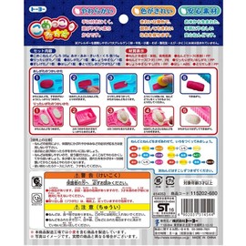 トーヨー 粘土 こめっこねんど おすし屋さんセット 115202