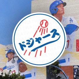 Dodgers Japanese Kanji Circle Vinyl Decal Sticker 3"x3"